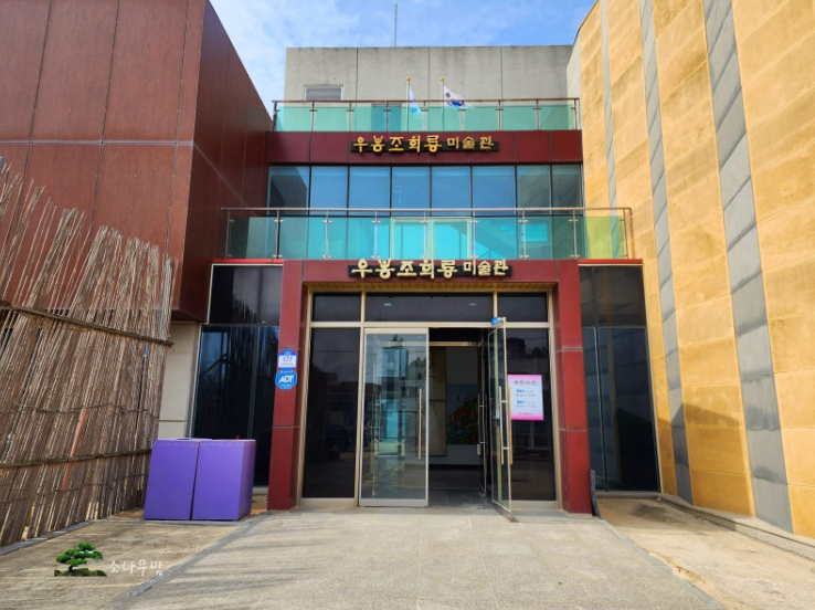 [부산출발] 신안 임자도 섬 홍매화 축제