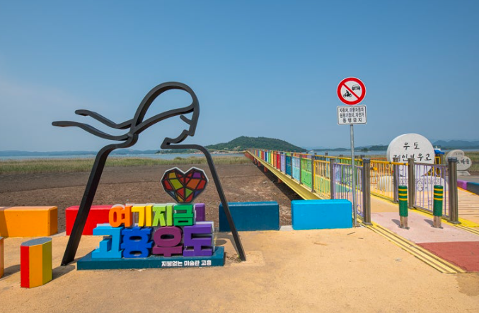 [부산출발] 남도여행 1박2일 순천/고흥/여수 1박2일여행