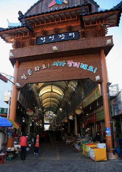 [부산출발] 왕과 사는 남자 핫 여행지 1박2일 안동/영월/정선